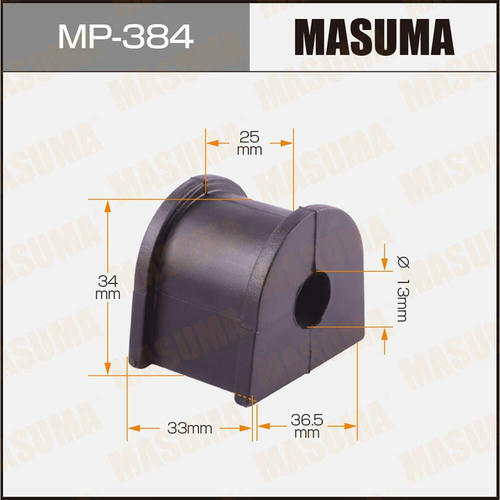 Втулка стабилизатора Masuma, MP-384