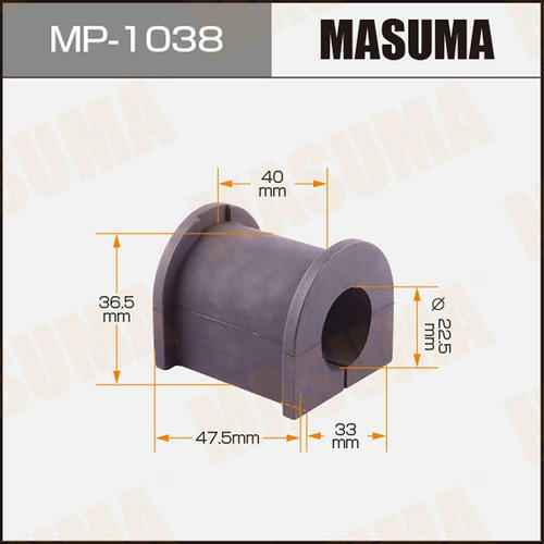 Втулка стабилизатора Masuma, MP-1038