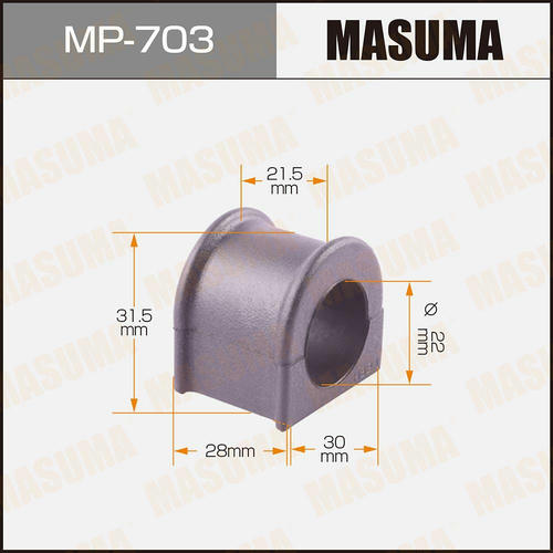 Втулка стабилизатора Masuma, MP-703