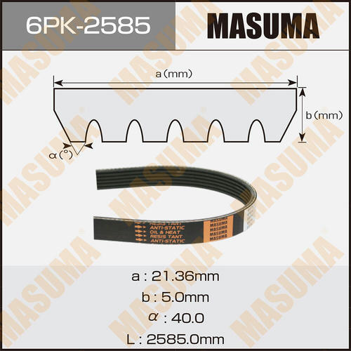 Ремень привода навесного оборудования Masuma, 6PK-2585
