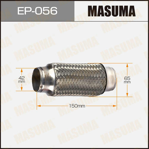 Гофра глушителя Masuma Interlock 42x150 усиленная, EP-056