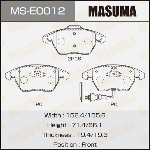 Колодки тормозные дисковые Masuma, MS-E0012