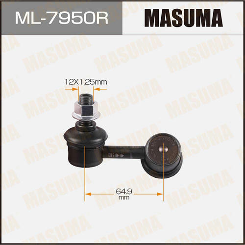 Стойка (линк) стабилизатора Masuma, ML-7950R