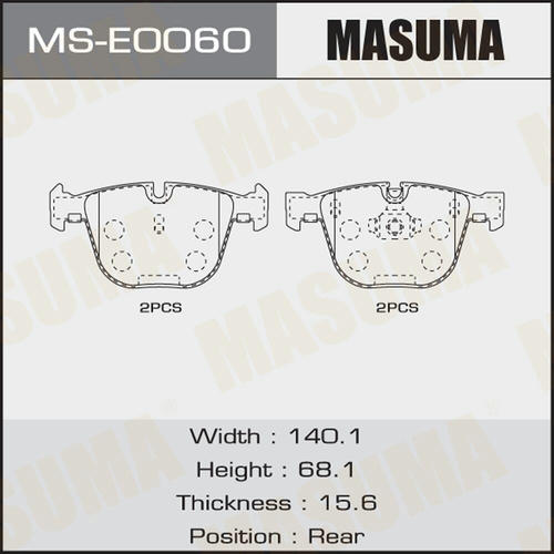 Колодки тормозные дисковые Masuma, MS-E0060