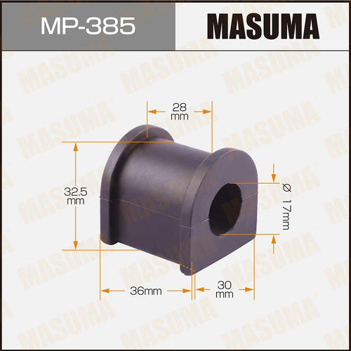 Втулка стабилизатора Masuma, MP-385