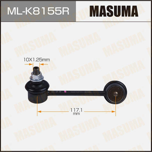Стойка (линк) стабилизатора Masuma, ML-K8155R