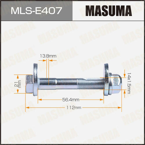 Болт-эксцентрик Masuma, MLS-E407