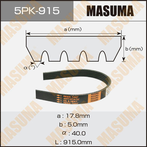 Ремень привода навесного оборудования Masuma, 5PK-915