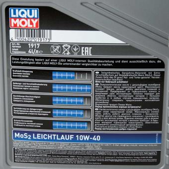 Масло моторное LIQUI MOLY MOS2 LEICHTLAUF 10W-40 полусинтетика 4 л 1917