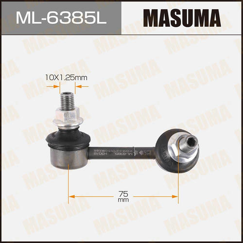 Стойка (линк) стабилизатора Masuma, ML-6385L