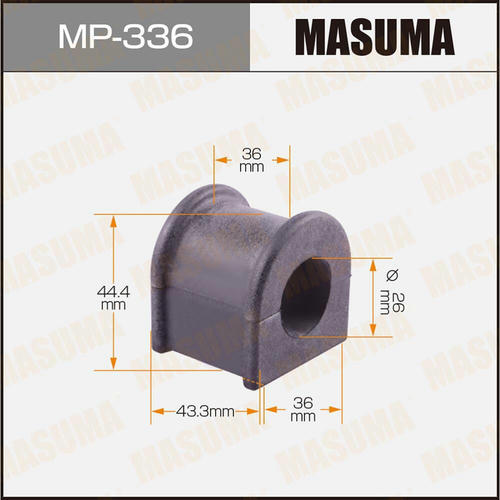 Втулка стабилизатора Masuma, MP-336