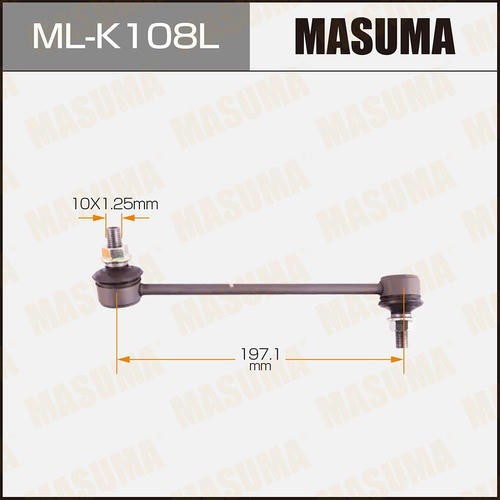 Стойка (линк) стабилизатора Masuma, ML-K108L