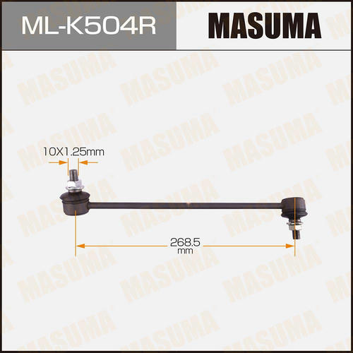 Стойка (линк) стабилизатора Masuma, ML-K504R