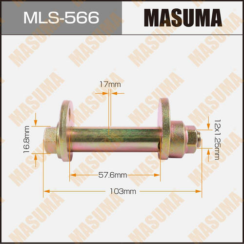Болт-эксцентрик Masuma, MLS-566