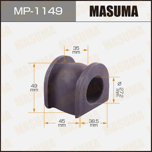 Втулка стабилизатора Masuma, MP-1149
