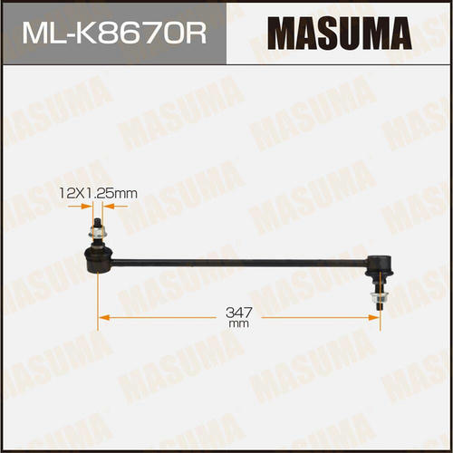 Стойка (линк) стабилизатора Masuma, ML-K8670R