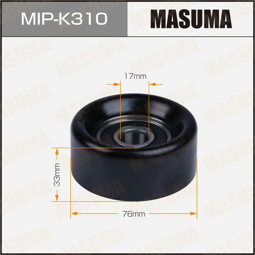 Ролик обводной приводного ремня Masuma, MIP-K310