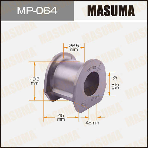 Втулка стабилизатора Masuma, MP-064
