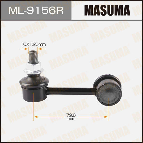 Стойка (линк) стабилизатора Masuma, ML-9156R