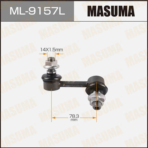 Стойка (линк) стабилизатора Masuma, ML-9157L
