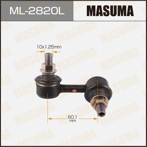 Стойка (линк) стабилизатора Masuma, ML-2820L
