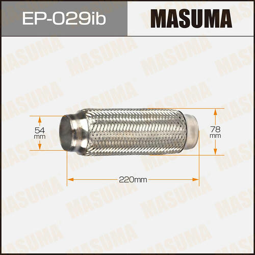Гофра глушителя Masuma Innerbraid 54x220, EP-029ib