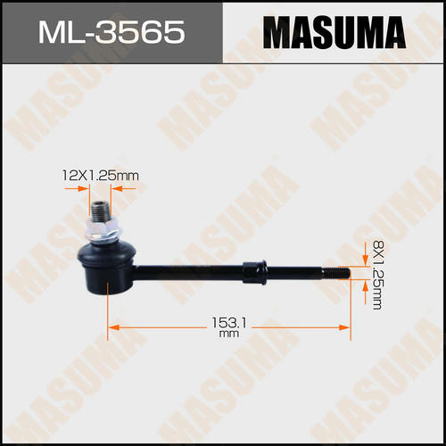 Стойка (линк) стабилизатора Masuma, ML-3565