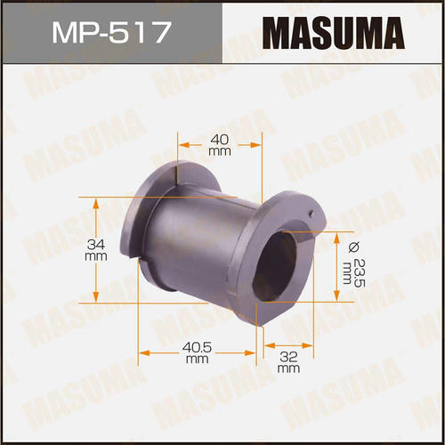 Втулка стабилизатора Masuma, MP-517