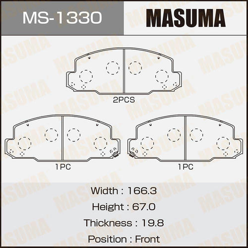 Колодки тормозные дисковые Masuma, MS-1330