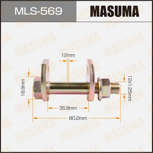 Болт-эксцентрик Masuma, MLS-569