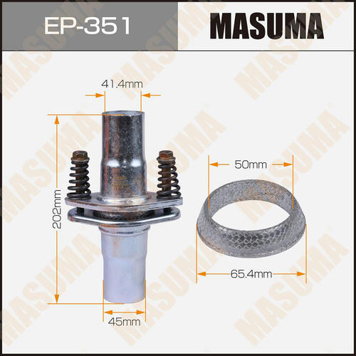 Демпферное соединение MASUMA, 45x205, EP-351