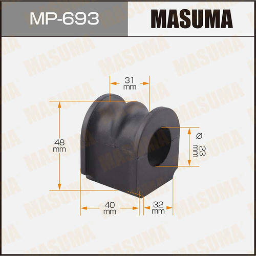 Втулка стабилизатора Masuma, MP-693