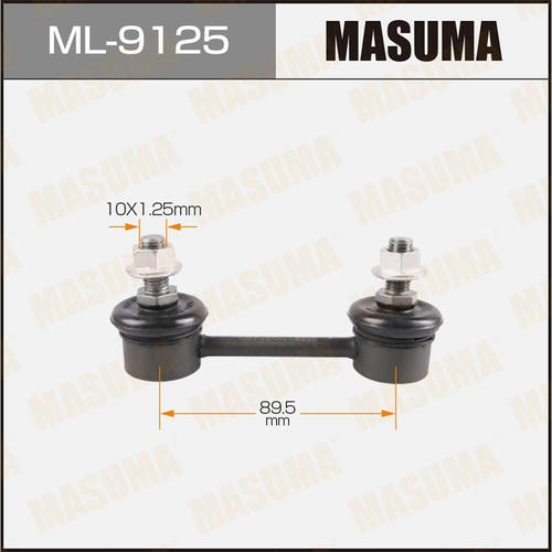 Стойка (линк) стабилизатора Masuma, ML-9125
