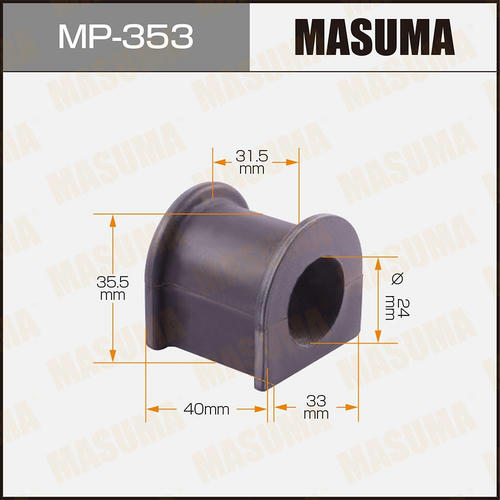 Втулка стабилизатора Masuma, MP-353