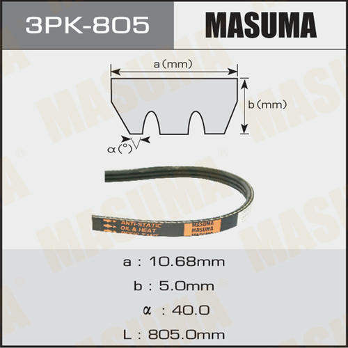 Ремень привода навесного оборудования Masuma, 3PK-805