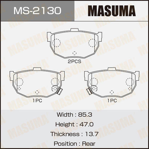 Колодки тормозные дисковые Masuma, MS-2130
