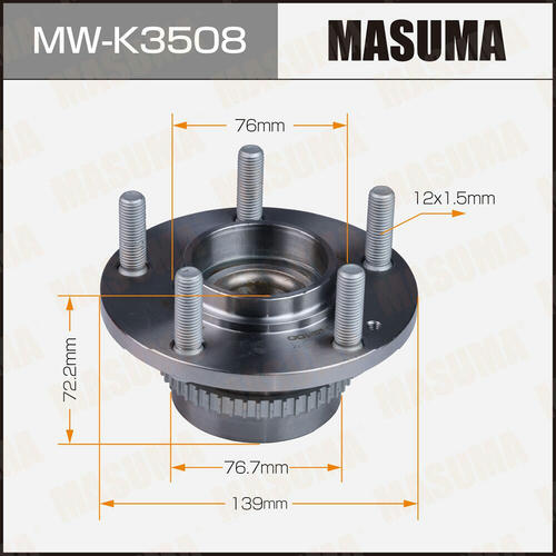 Ступичный узел Masuma, MW-K3508