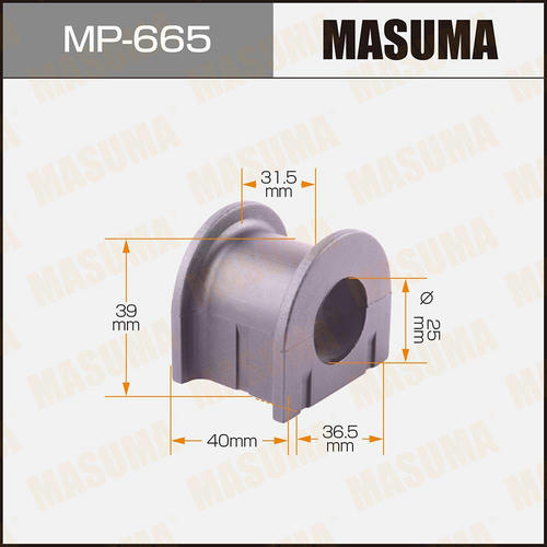 Втулка стабилизатора Masuma, MP-665