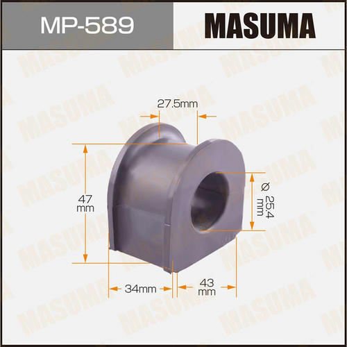 Втулка стабилизатора Masuma, MP-589