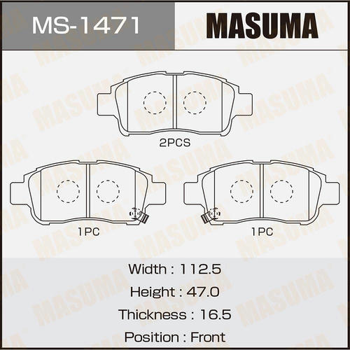 Колодки тормозные дисковые Masuma, MS-1471