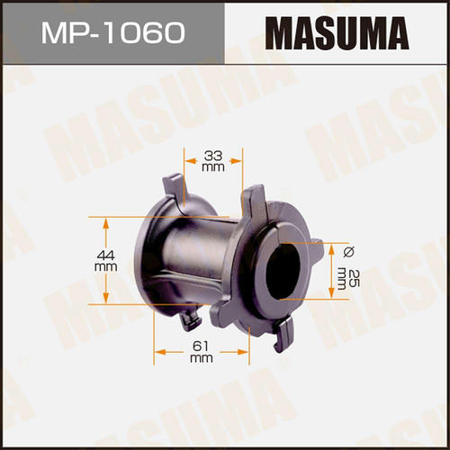 Втулка стабилизатора Masuma, MP-1060