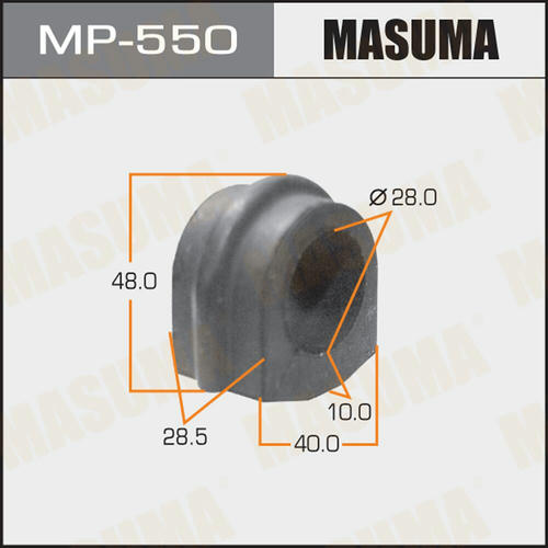 Втулка стабилизатора Masuma, MP-550