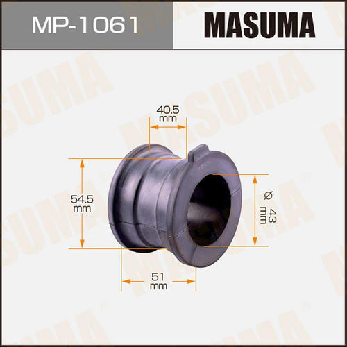 Втулка стабилизатора Masuma, MP-1061