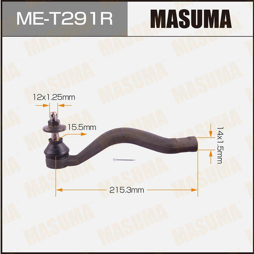 Наконечник рулевой Masuma, ME-T291R