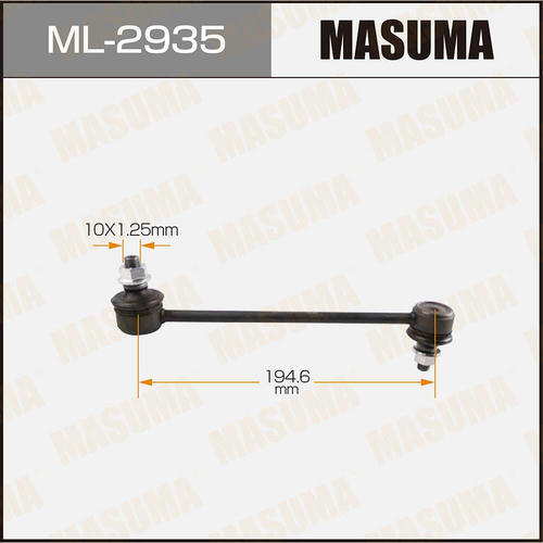 Стойка (линк) стабилизатора Masuma, ML-2935