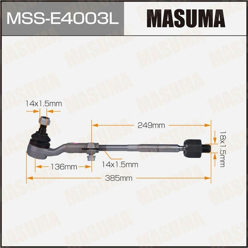 Тяга рулевая (комплект) Masuma, MSS-E4003L