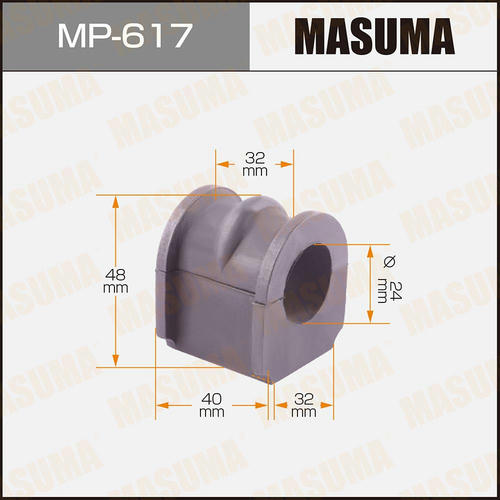 Втулка стабилизатора Masuma, MP-617