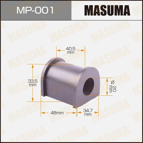 Втулка стабилизатора Masuma, MP-001
