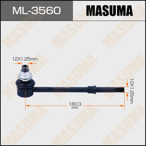 Стойка (линк) стабилизатора Masuma, ML-3560