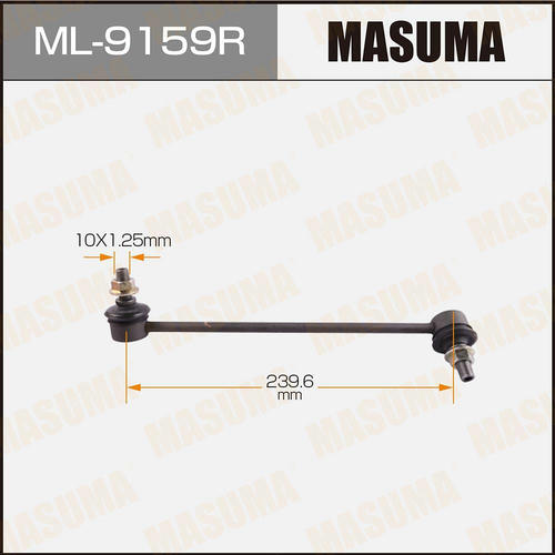 Стойка (линк) стабилизатора Masuma, ML-9159R